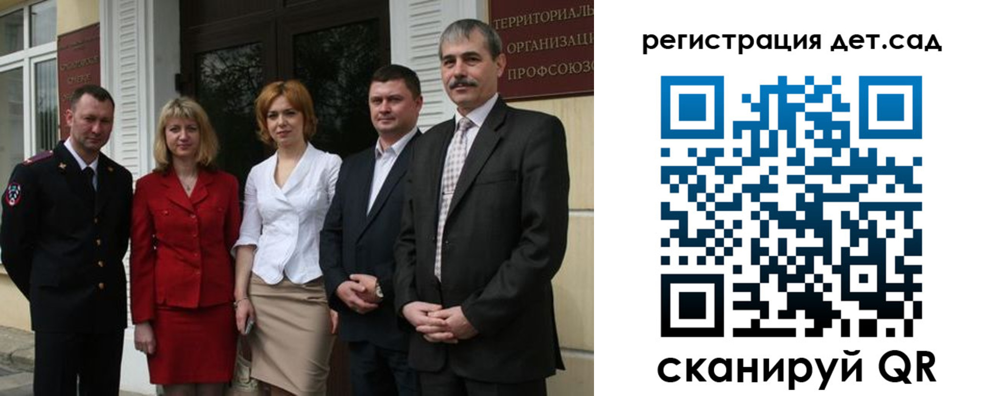 прописка поиск в Отрадном