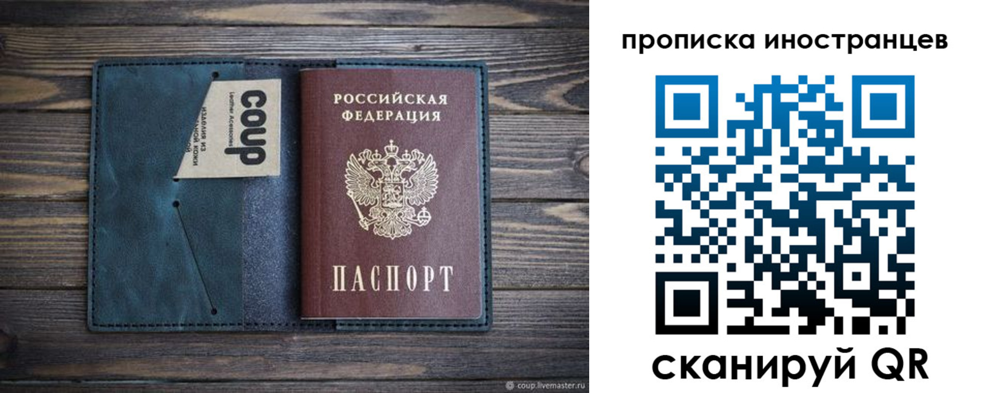 найти адрес прописки в Отрадном