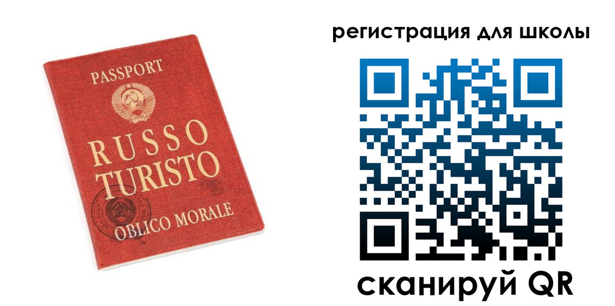 временная регистрация в Отрадном