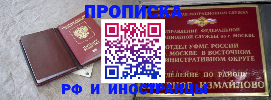 регистрация для дет. сада в Отрадном